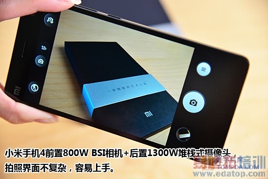 С���ֻ�4����ռ����⣨ͼ�ģ�