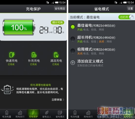小米手机4深度终极评测(图文)