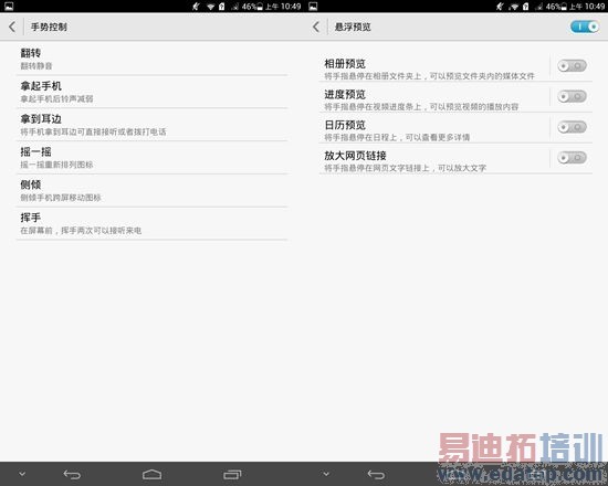 ��Ϊ��ҫX1���⣺���Mate2��ϲ�ǲΰ룿��ͼ��