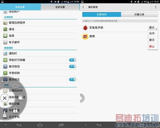 ��Ϊ��ҫX1���⣺���Mate2��ϲ�ǲΰ룿��ͼ��