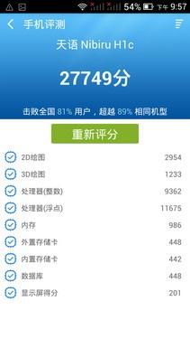 ����������ֻ� �Ͷ��ֻ��г����¿���