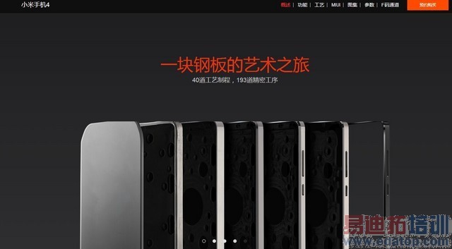 �Ա���ҫ6/nubia Z7 MAX/һ�ӣ�С��4ֵ��ֵ1999