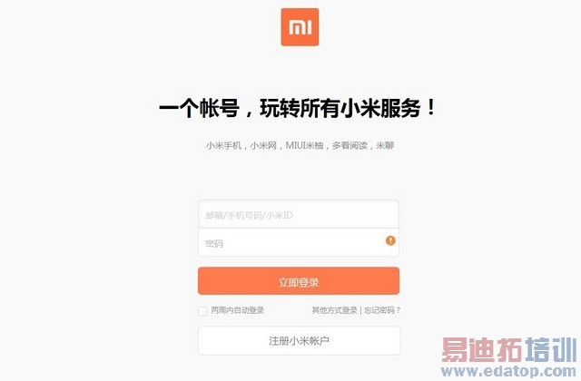 �Ա���ҫ6/nubia Z7 MAX/һ�ӣ�С��4ֵ��ֵ1999