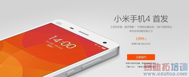 �Ա���ҫ6/nubia Z7 MAX/һ�ӣ�С��4ֵ��ֵ1999