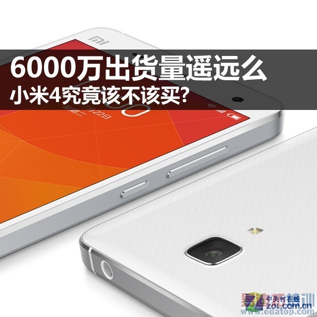 �Ա���ҫ6/nubia Z7 MAX/һ�ӣ�С��4ֵ��ֵ1999