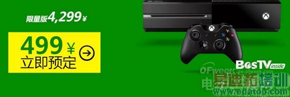 Xbox One����Ԥ��