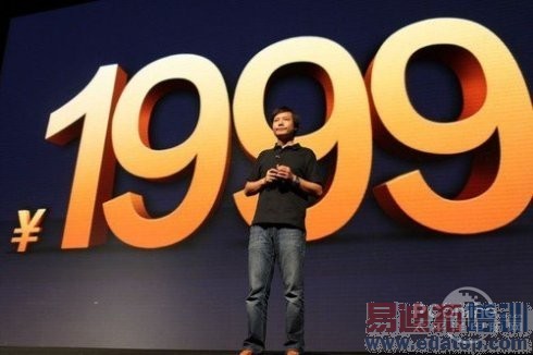 1999元和79元!小米的定价学问何在?