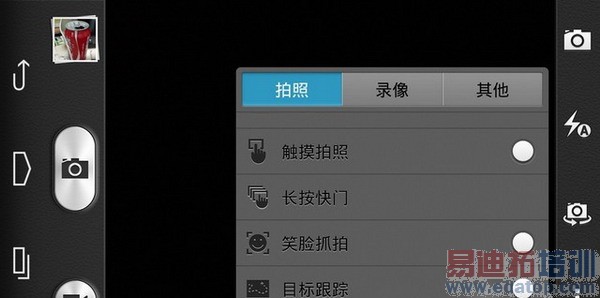 ��ҫ6�ԱȻ�ΪP7���⣨��ͼ��