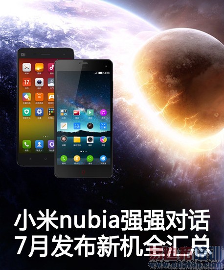 7�·ݷ����»����ܣ�С��4�Ծ�nubia Z7 