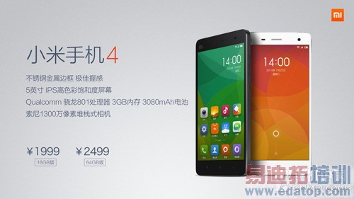 7�·ݷ����»����ܣ�С��4�Ծ�nubia Z7 