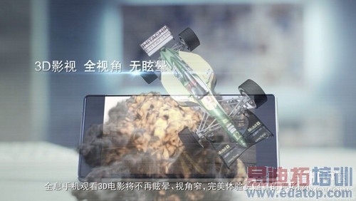 7�·ݷ����»����ܣ�С��4�Ծ�nubia Z7 