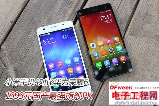 С��4/��Ϊ��ҫ6�ռ��Աȣ�˭������MX4��ǿ���У������ع⣩