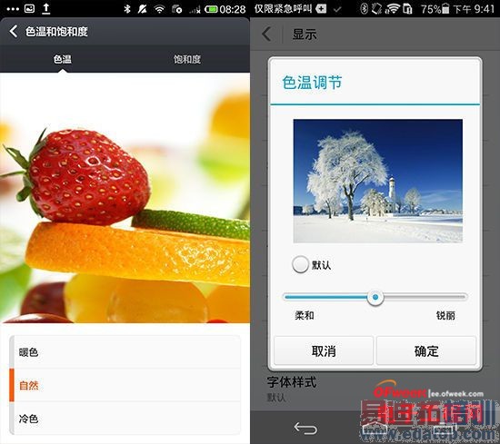 С��4/��Ϊ��ҫ6�ռ��Աȣ�˭������MX4��ǿ���У������ع⣩