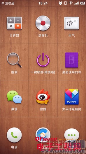 �����ֻ���ʽ��ȫ�����⣨��ͼ��