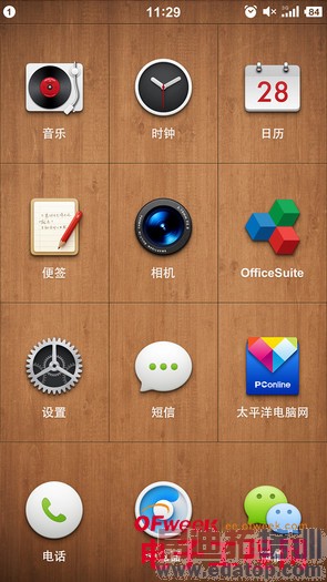 �����ֻ���ʽ��ȫ�����⣨��ͼ��