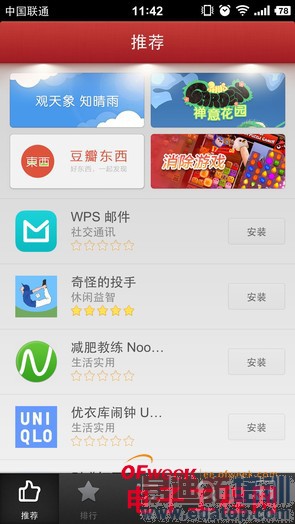 锤子手机正式版全面评测(多图)