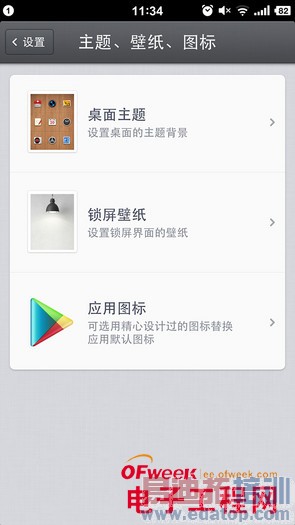 �����ֻ���ʽ��ȫ�����⣨��ͼ��