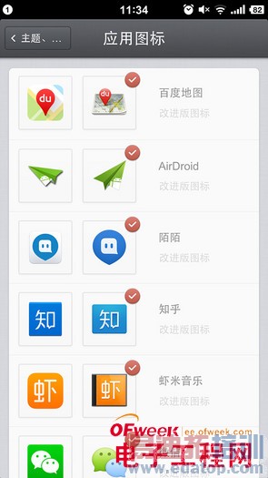 �����ֻ���ʽ��ȫ�����⣨��ͼ��