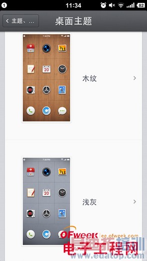 �����ֻ���ʽ��ȫ�����⣨��ͼ��