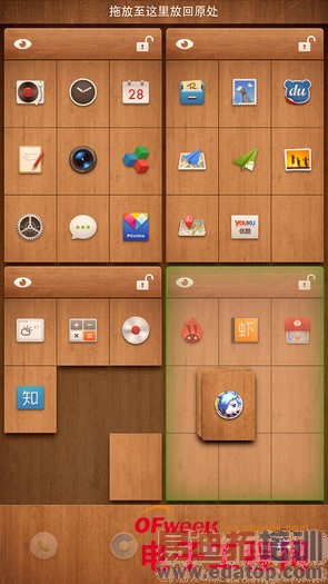 �����ֻ���ʽ��ȫ�����⣨��ͼ��