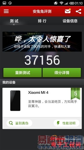 С��4/��ҫ6/һ���ֻ��ܷ���ȫPK��С��4��Ȼ��죿