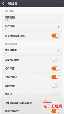 �Ա����⣺С��4 vs NubiaZ7 Max