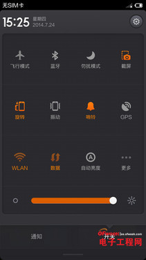 对比评测:小米4 vs NubiaZ7 Max