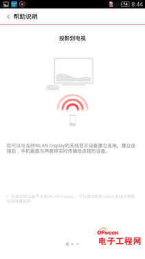 对比评测:小米4 vs NubiaZ7 Max