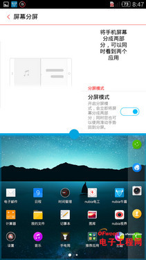 对比评测:小米4 vs NubiaZ7 Max