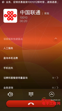 对比评测:小米4 vs NubiaZ7 Max