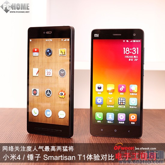 С��4/�����ֻ�T1�Ա����⣺С�׵ĳ���vs���ӵ��黳