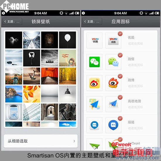 С��4/�����ֻ�T1�Ա����⣺С�׵ĳ���vs���ӵ��黳