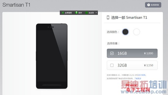 小米4/锤子手机T1对比评测:小米的诚意vs锤子的情怀