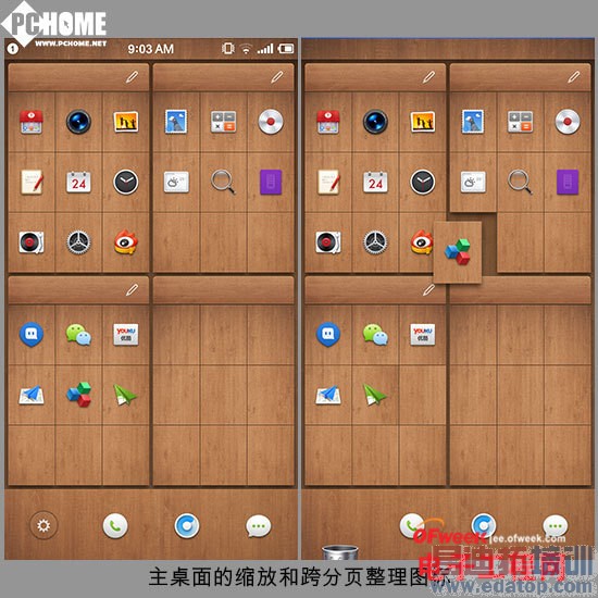 С��4/�����ֻ�T1�Ա����⣺С�׵ĳ���vs���ӵ��黳