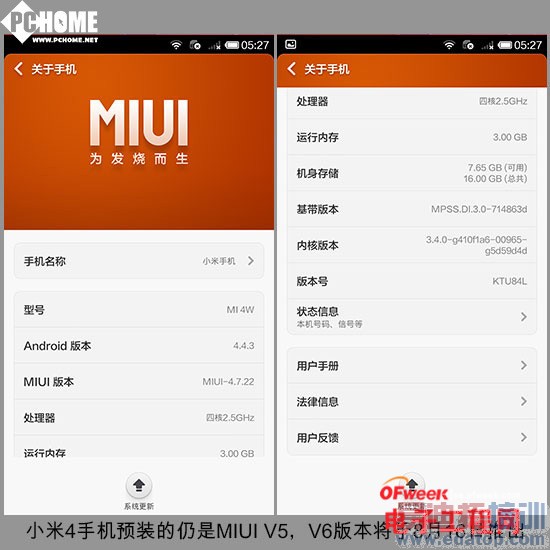 С��4/�����ֻ�T1�Ա����⣺С�׵ĳ���vs���ӵ��黳