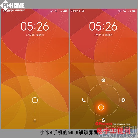 С��4/�����ֻ�T1�Ա����⣺С�׵ĳ���vs���ӵ��黳