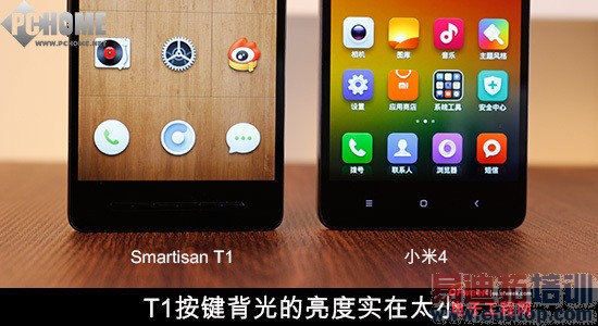 С��4/�����ֻ�T1�Ա����⣺С�׵ĳ���vs���ӵ��黳