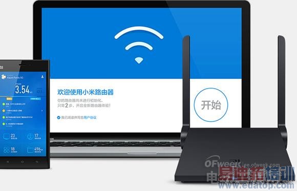 С��·���������ֻ�