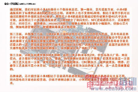 С��4�����⣨ͼ�ģ�