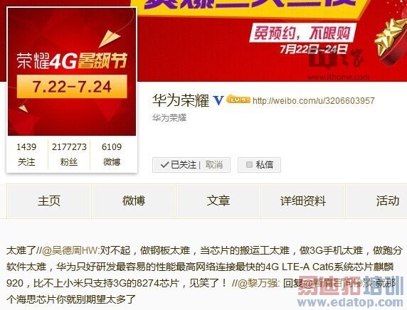 华为、小米彻底卯上了! 细数