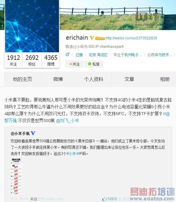 ��Ϊ��С�׳���î���ˣ� ϸ��