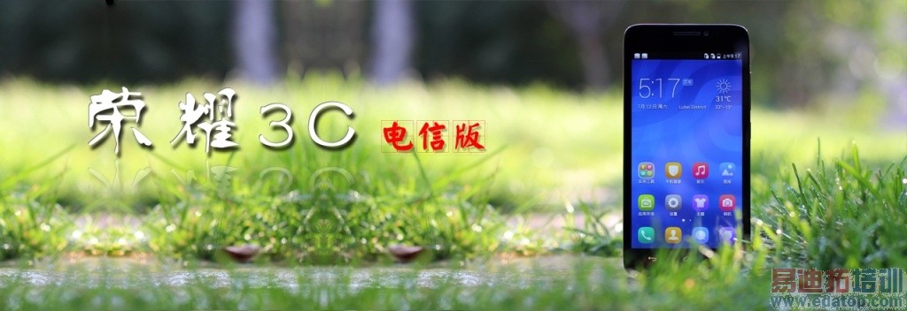 ��ҫ3C���Ű�