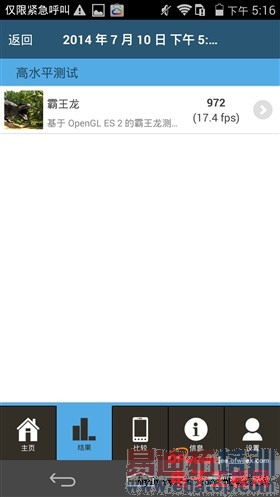 С��4/��ҫ6/һ���ֻ��ܷ���ȫPK��С��4��Ȼ��죿