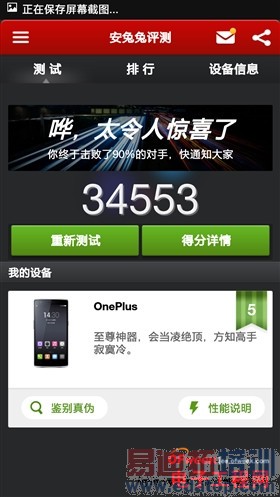 С��4/��ҫ6/һ���ֻ��ܷ���ȫPK��С��4��Ȼ��죿