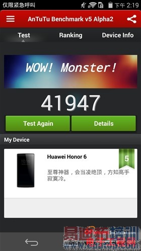 С��4/��ҫ6/һ���ֻ��ܷ���ȫPK��С��4��Ȼ��죿