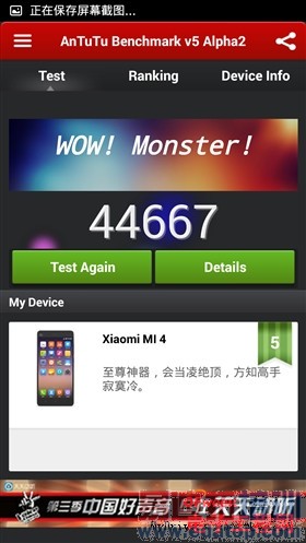 С��4/��ҫ6/һ���ֻ��ܷ���ȫPK��С��4��Ȼ��죿