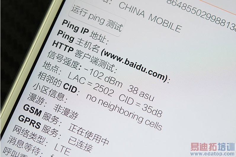 vivo Xshot �ź�ǿ��