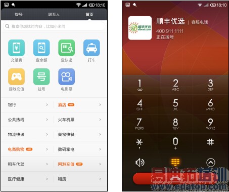 С���ֻ�4������⣨��ͼ��