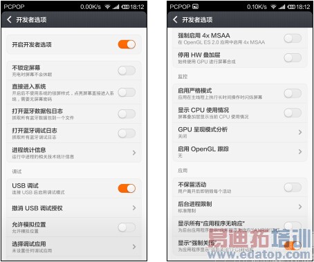 С���ֻ�4������⣨��ͼ��