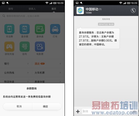 С���ֻ�4������⣨��ͼ��